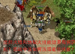 ʦǽ͵ЧкʵսиѡѼܣ