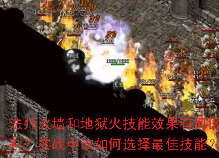 ʦǽ͵ЧкʵսиѡѼܣ