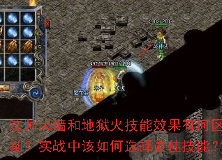 ʦǽ͵ЧкʵսиѡѼܣ