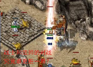 սʿͷʦĶս˭ʤһ