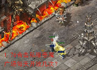 1.76ϻ˽ħ㳡ÿ쿪żΣ