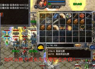 如何从新手成长为传奇职业大师? 如何从新手成长为传奇职业大师?