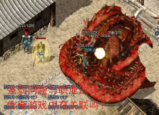 强弱问题与职业选择在传奇游戏中有关联吗? 强弱问题与职业选择在传奇游戏中有关联吗?
