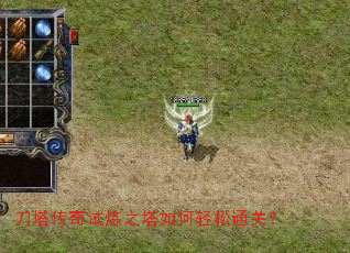 刀塔传奇试炼之塔如何轻松通关? 刀塔传奇试炼之塔如何轻松通关?