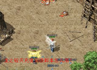 龙之毁灭充值回馈脚本怎么用? 龙之毁灭充值回馈脚本怎么用?