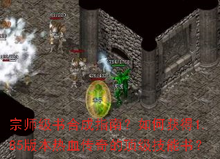 ʦϳָϣλ1.85汾ѪĶ飿