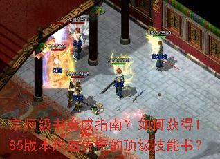 ʦϳָϣλ1.85汾ѪĶ飿