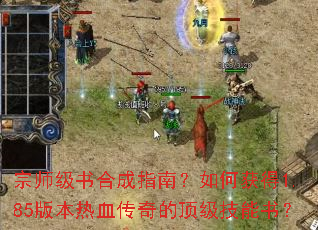 ʦϳָϣλ1.85汾ѪĶ飿