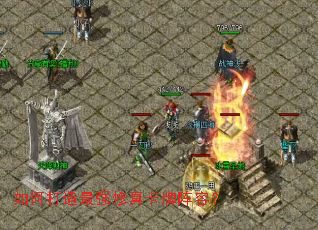 如何打造最强修真卡牌阵容? 如何打造最强修真卡牌阵容?