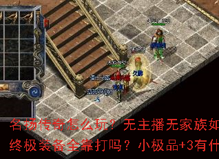 ﴫô棿޼棿ռװȫСƷ+3ʲôɣ