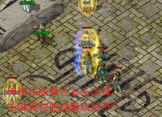 ˽ʯͷѡ񣺹ؼʤϸڣ