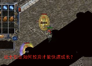 战士职业如何投资才能快速成长? 战士职业如何投资才能快速成长?