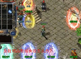 ������Ʒ����ʧ����ô�죿