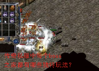 ˽ÿboss֮ҶЩ淨