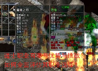 道士职业有哪些优势与挑战?如何全面评估其职业选择? 道士职业有哪些优势与挑战?如何全面评估其职业选择?