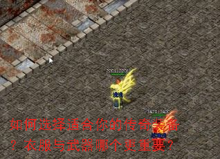 ���ѡ���ʺ���Ĵ���װ�����·��������ĸ�����Ҫ��