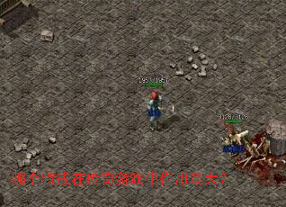 哪个特戒在传奇游戏中作用最大? 哪个特戒在传奇游戏中作用最大?