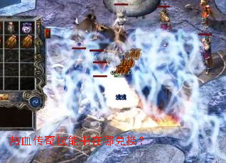 ��Ѫ���漼�������Ķһ���