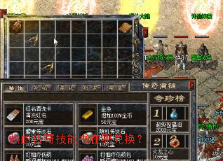 ��Ѫ���漼�������Ķһ���