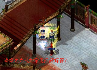 �ջ�֮�⼼�ܳ���������