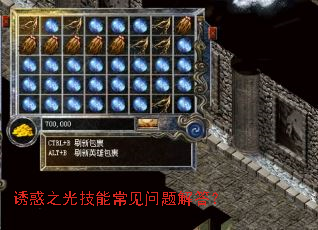 �ջ�֮�⼼�ܳ���������