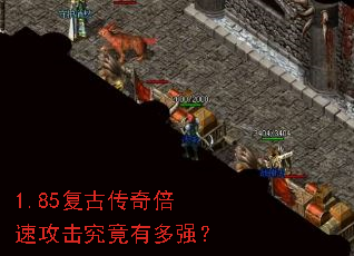 1.85���Ŵ��汶�ٹ��������ж�ǿ��