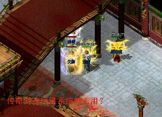 ������Ϸ����ϵͳ��ô�ã�