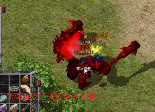 ������Ϸ����ϵͳ��ô�ã�