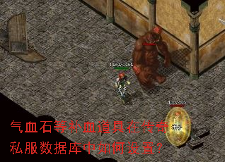 ��Ѫʯ�Ȳ�Ѫ�����ڴ���˽�����ݿ���������ã�