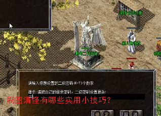 ˢͼ�������Щʵ��С���ɣ�