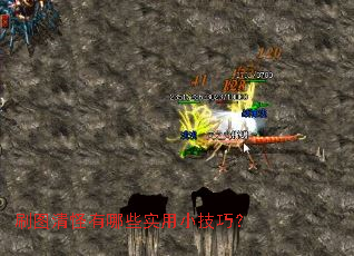 ˢͼ�������Щʵ��С���ɣ�