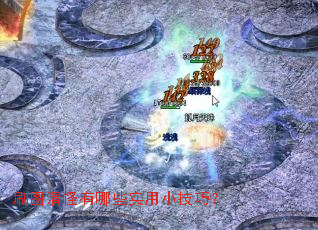 ˢͼ�������Щʵ��С���ɣ�