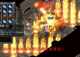 ���淨ʦ��ο���ˢ�����ܵȼ���