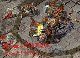 ��ѩ��������ӳ���ȡħ�ȴ���֮����