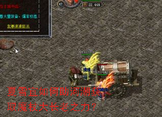 ��ѩ��������ӳ���ȡħ�ȴ���֮����