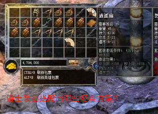 ��ʿװ����������Щ���䷽����