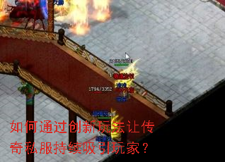 ���ͨ�������淨�ô���˽������������ң�