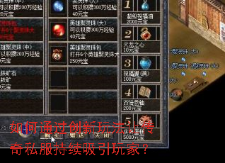 ���ͨ�������淨�ô���˽������������ң�