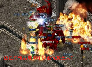 ��Ѫ��������ĸ�ְҵ���Ƹ���