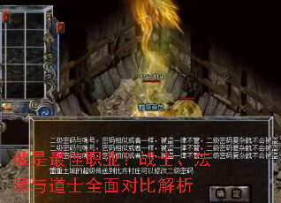 ˭�����ְҵ��սʿ����ʦ���ʿȫ��ԱȽ���