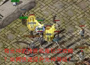 ��Ԫ��Ĵ���˽���淨���ԣ���ο�������Ԫ��ȼ���