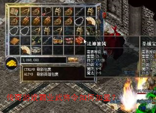 ������Ϸ��ҵ�佫����μ��ǣ�