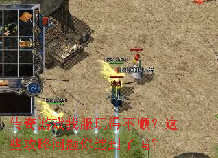 ������Ϸ�ҷ���ò�˳����Щ������������������