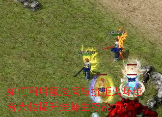 �������ħ�����뿹�ܻ���ϴ��������ʦ����������