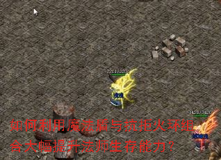 �������ħ�����뿹�ܻ���ϴ��������ʦ����������