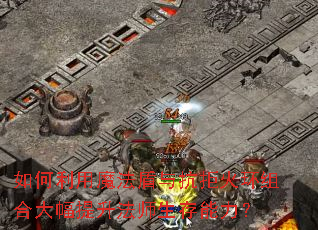 �������ħ�����뿹�ܻ���ϴ��������ʦ����������