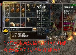 �������ħ�����뿹�ܻ���ϴ��������ʦ����������