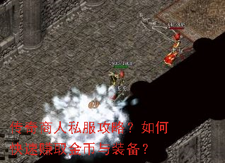 ��������˽�����ԣ���ο���׬ȡ�����װ����