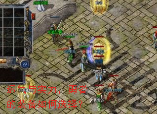 ������ʵ�������ߵ�װ�����ѡ��