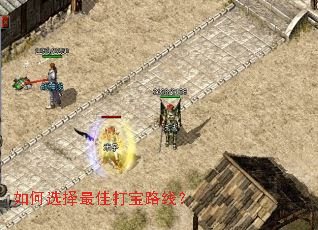 ���ѡ����Ѵ�·�ߣ�